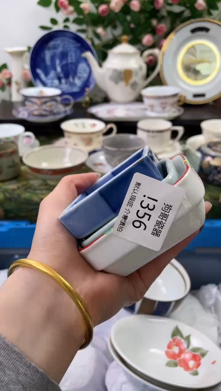 【闪购商品】瓷片356+3海外中古回流瓷器 默认瑕疵慎拍