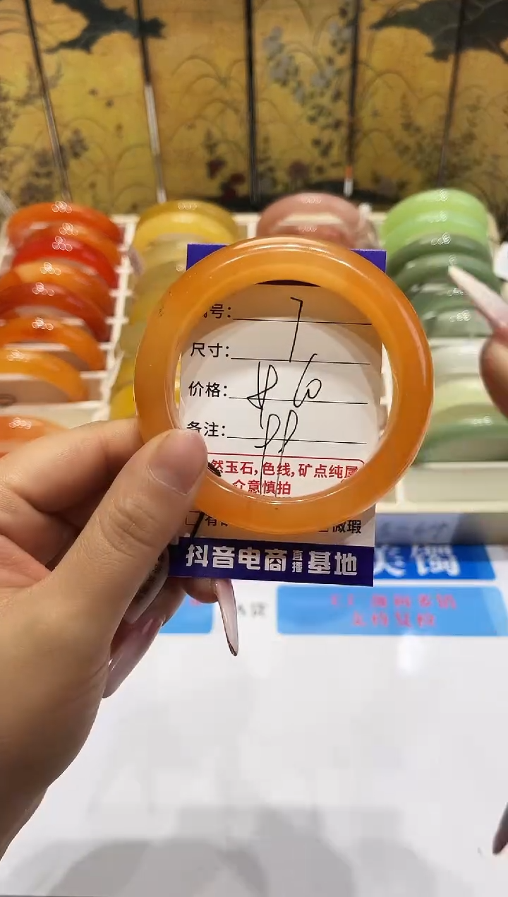 未镶嵌手镯石英质玉7 59~60