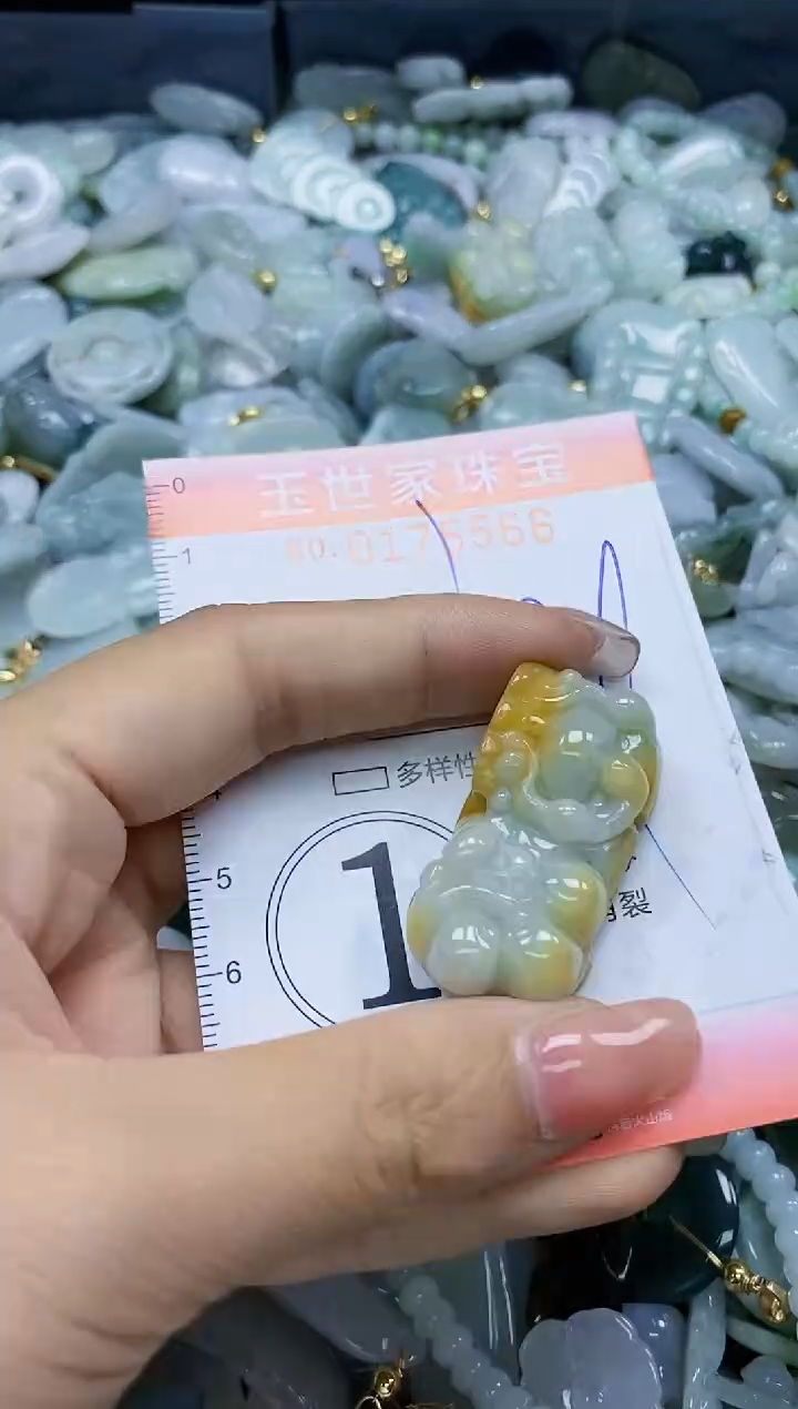 【闪购商品】翡翠颈饰未镶嵌闪购0175566