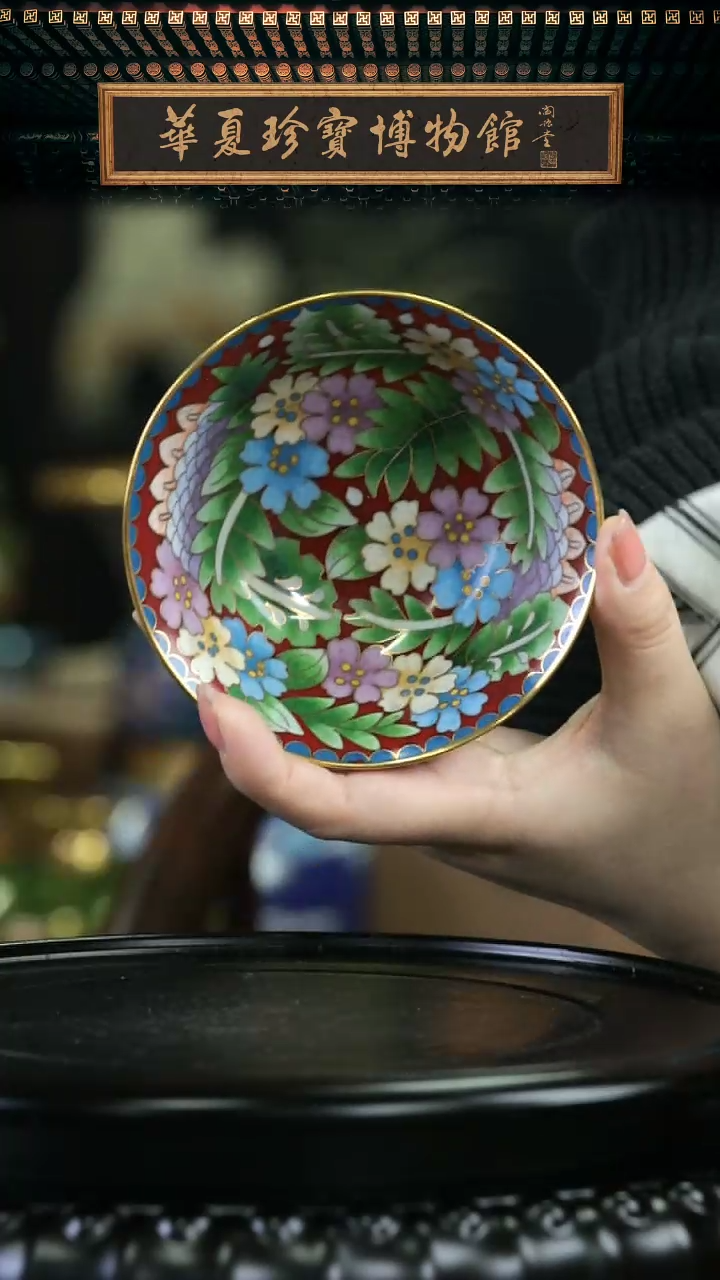 【闪购商品】非遗 景泰蓝4英寸满花碗 带底座 红色