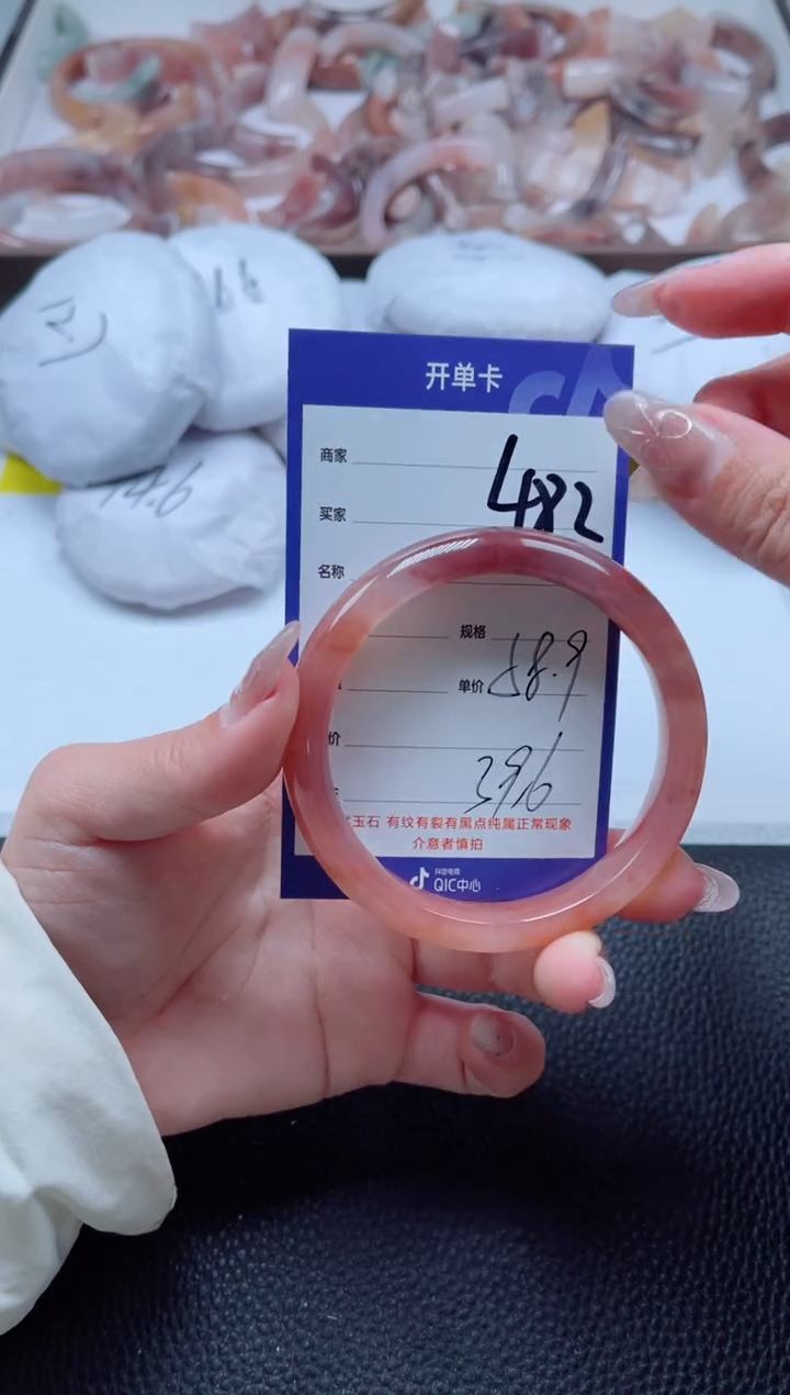 【闪购商品】石英质玉手镯未镶嵌482-58