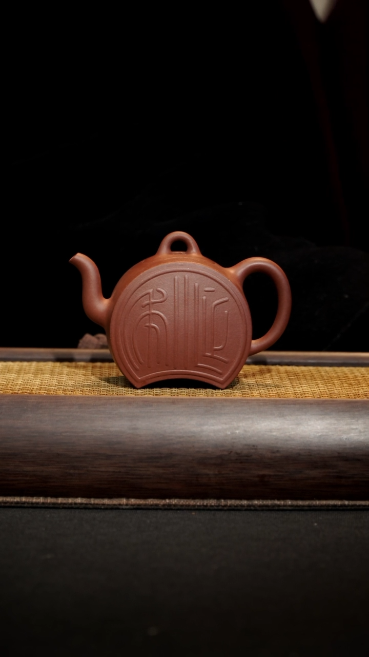 【闪购商品】紫砂茶壶曼生十八式雀跃紫泥150毫升