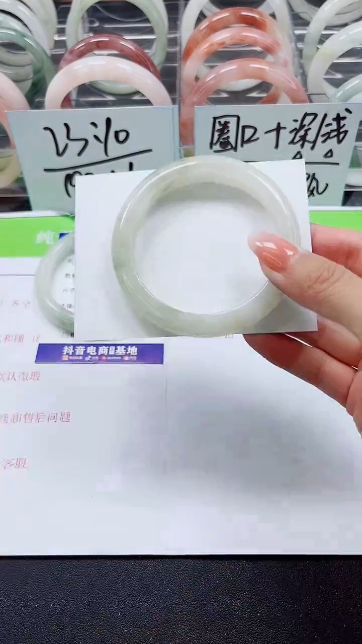 【闪购商品】石英质玉手镯未镶嵌A333-55/56