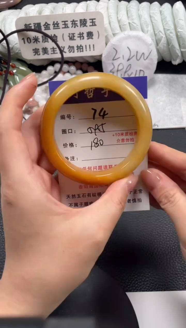 【闪购商品】石英质玉手镯未镶嵌59