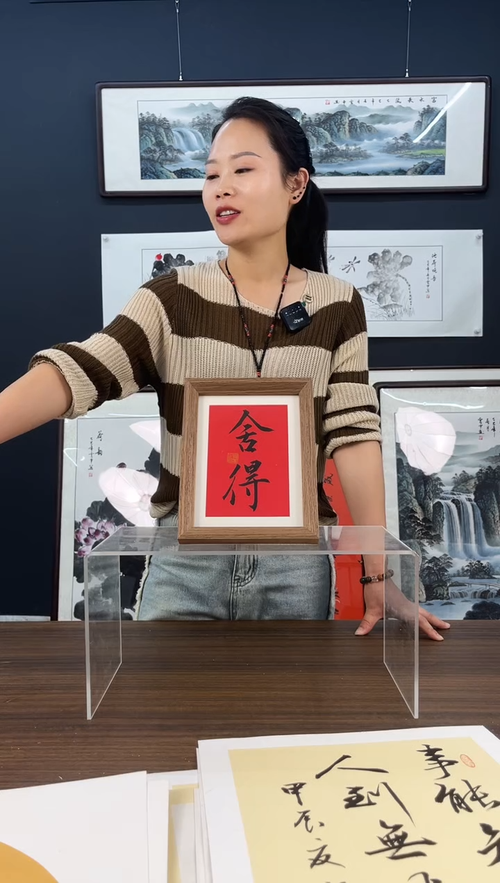 竖款书法-8寸摆台