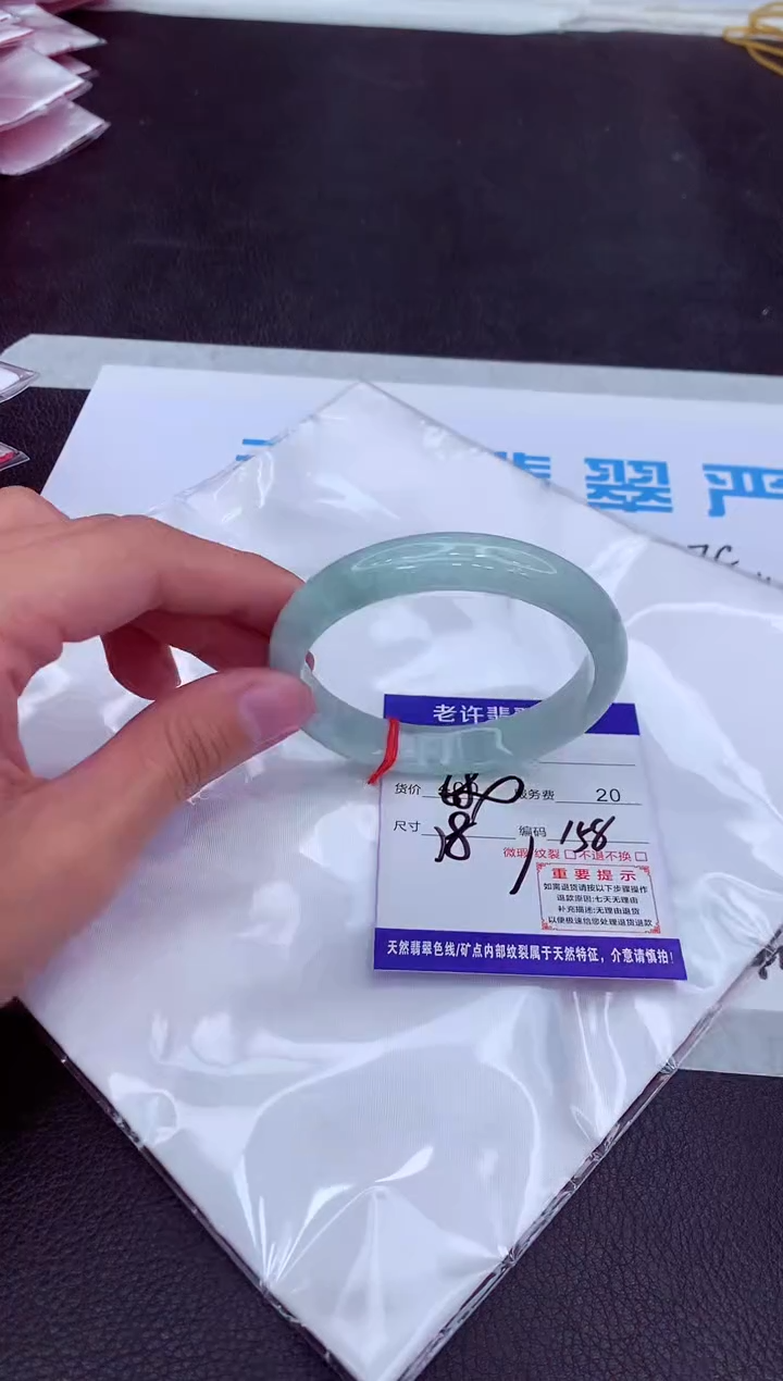 【闪购商品】翡翠手镯未镶嵌1111111111111