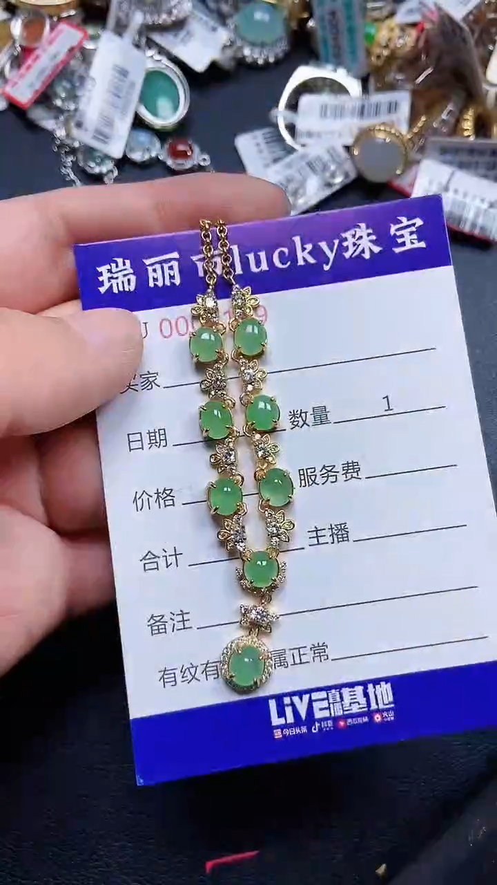 颈饰银S925镶嵌翡翠2199