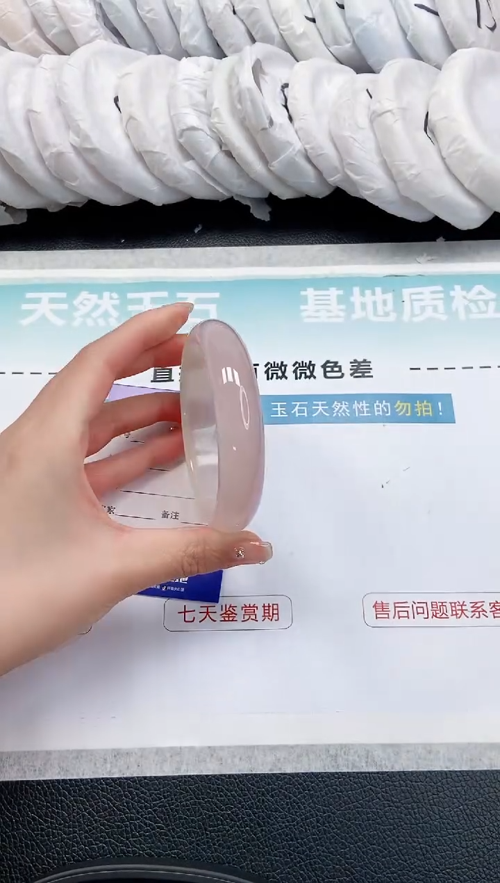 【闪购商品】石英质玉手镯未镶嵌 17L166-62