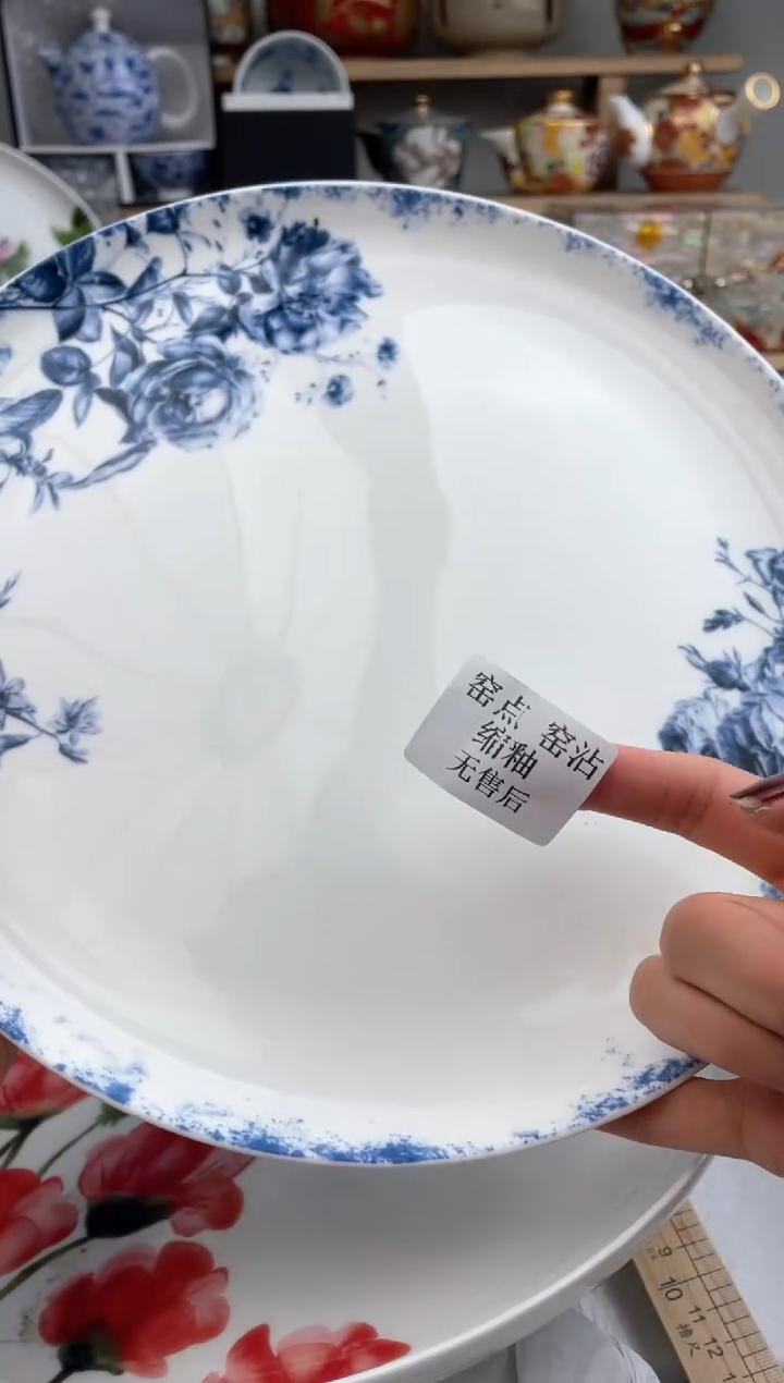 【闪购商品】瓷片默认微瑕，看清尺寸品相再拍