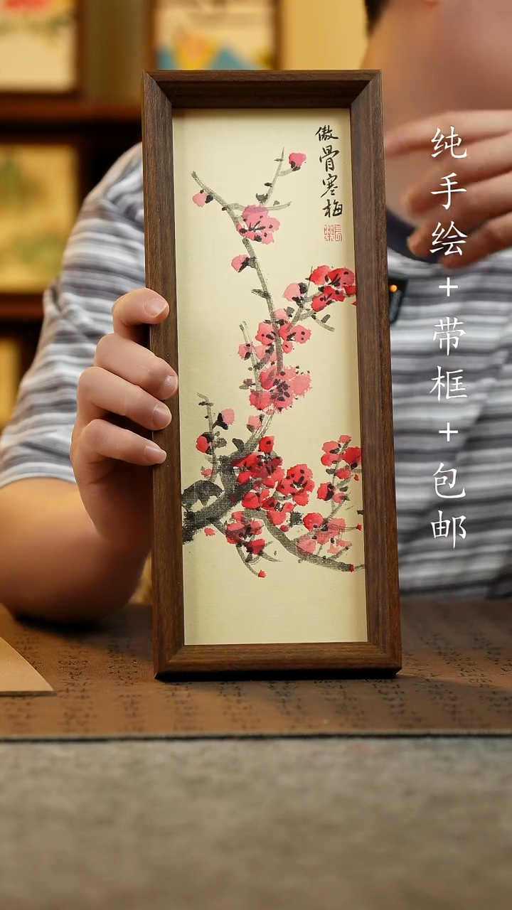 国画12.5*31.5原创纯手绘国风国画