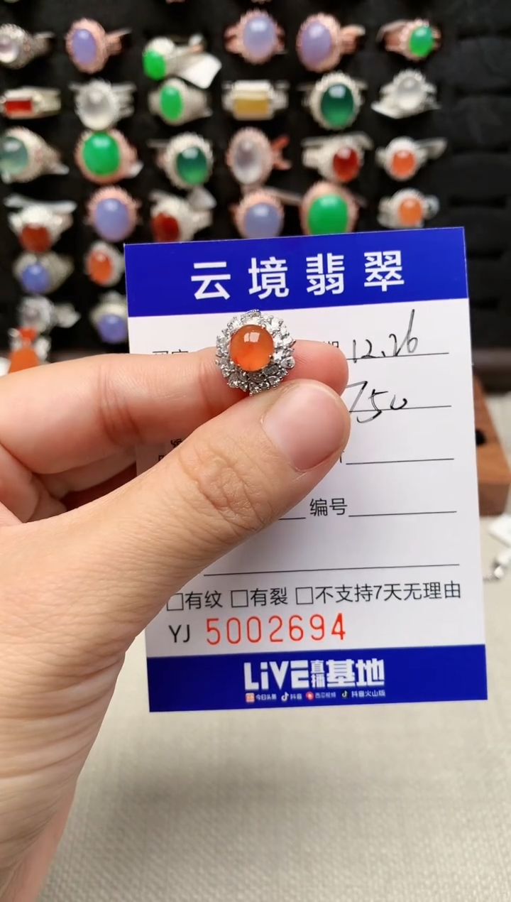 银S925镶嵌戒指翡翠2694