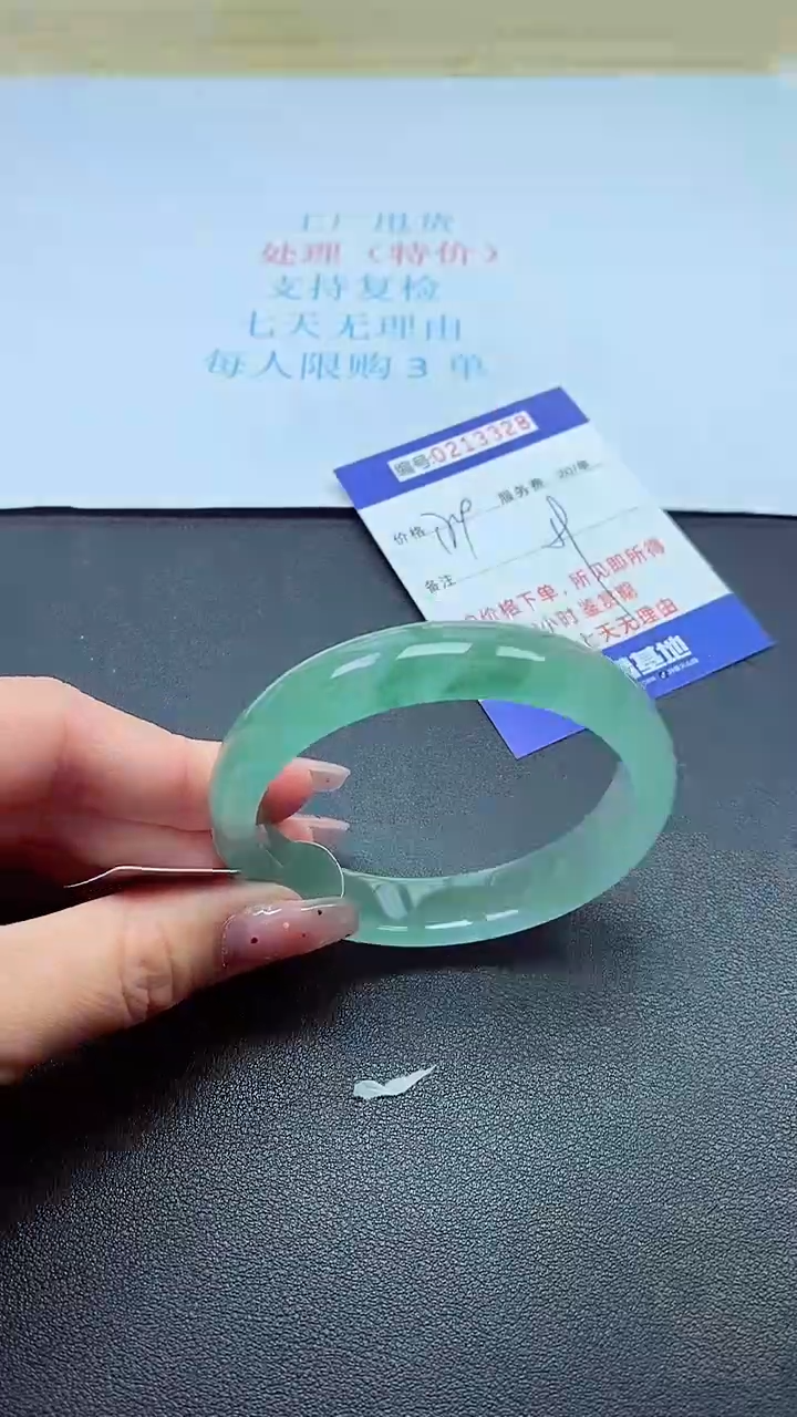 0以实物为准0000213328