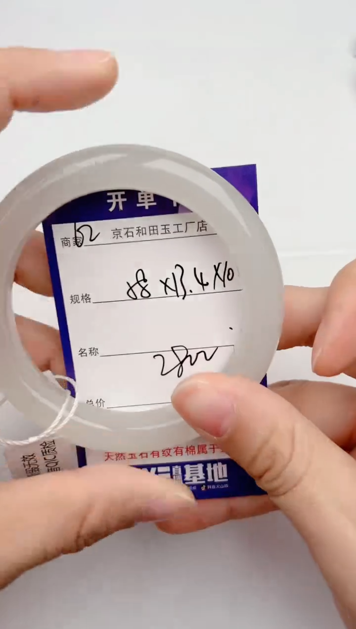 【闪购商品】和田玉手镯未镶嵌62颜色微差无瑕疵