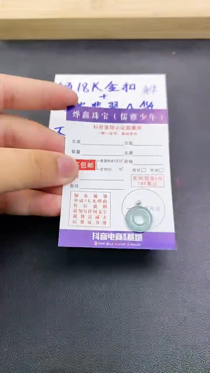 颈饰18K金镶嵌翡翠天然翡翠A货赠皮绳