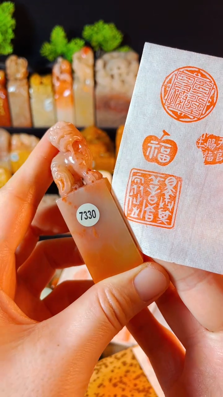 【闪购商品】老挝石印石手工篆刻《择其善者而从之》