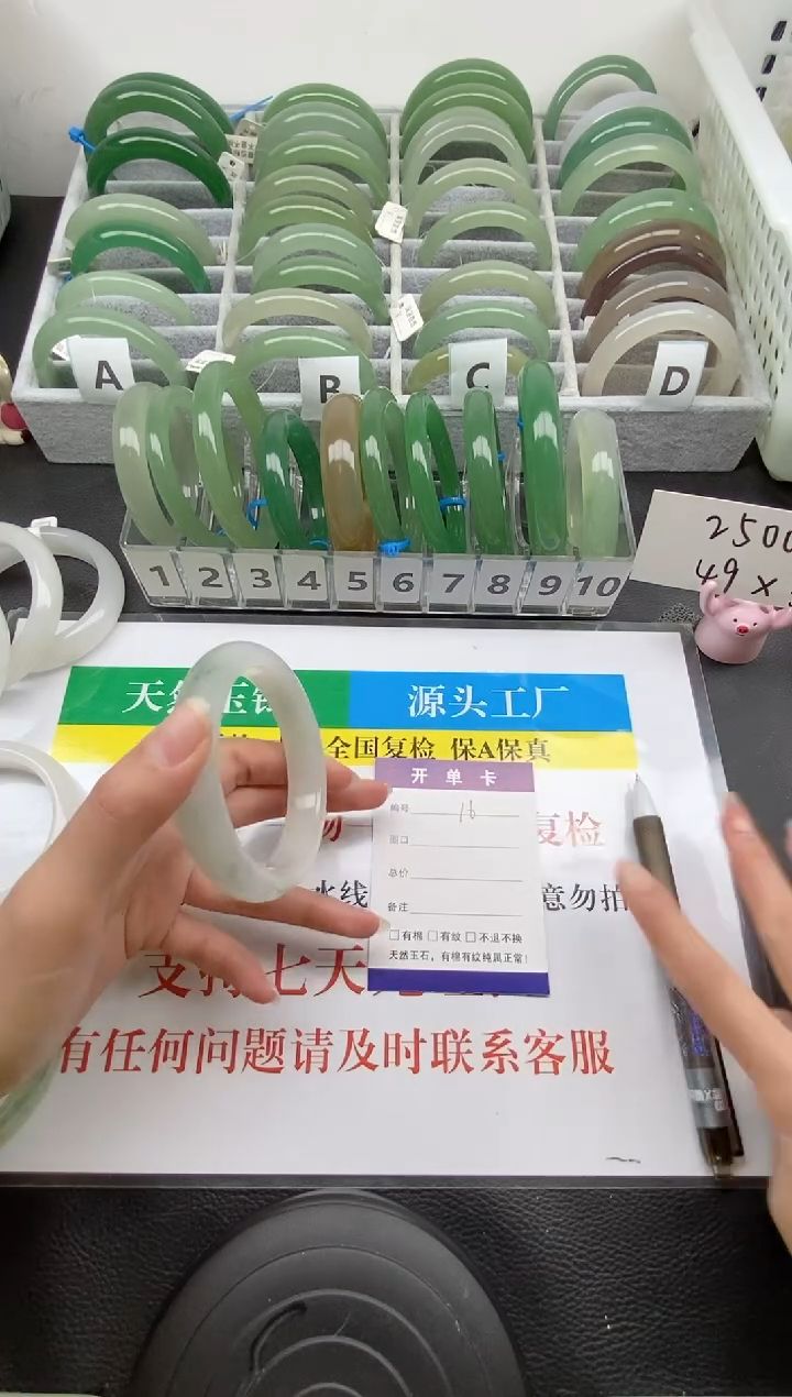 【闪购商品】石英质玉手镯未镶嵌016-57