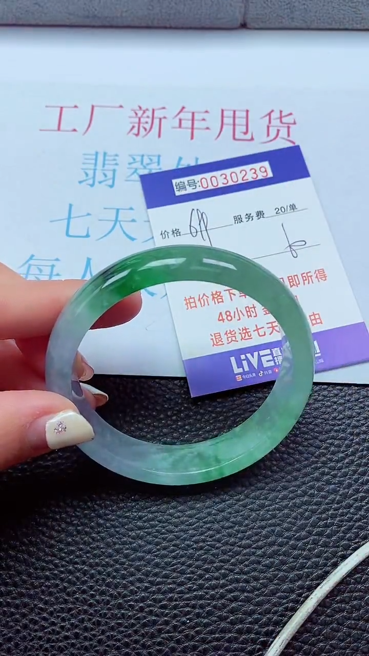 【闪购商品】以实物为准0000030239