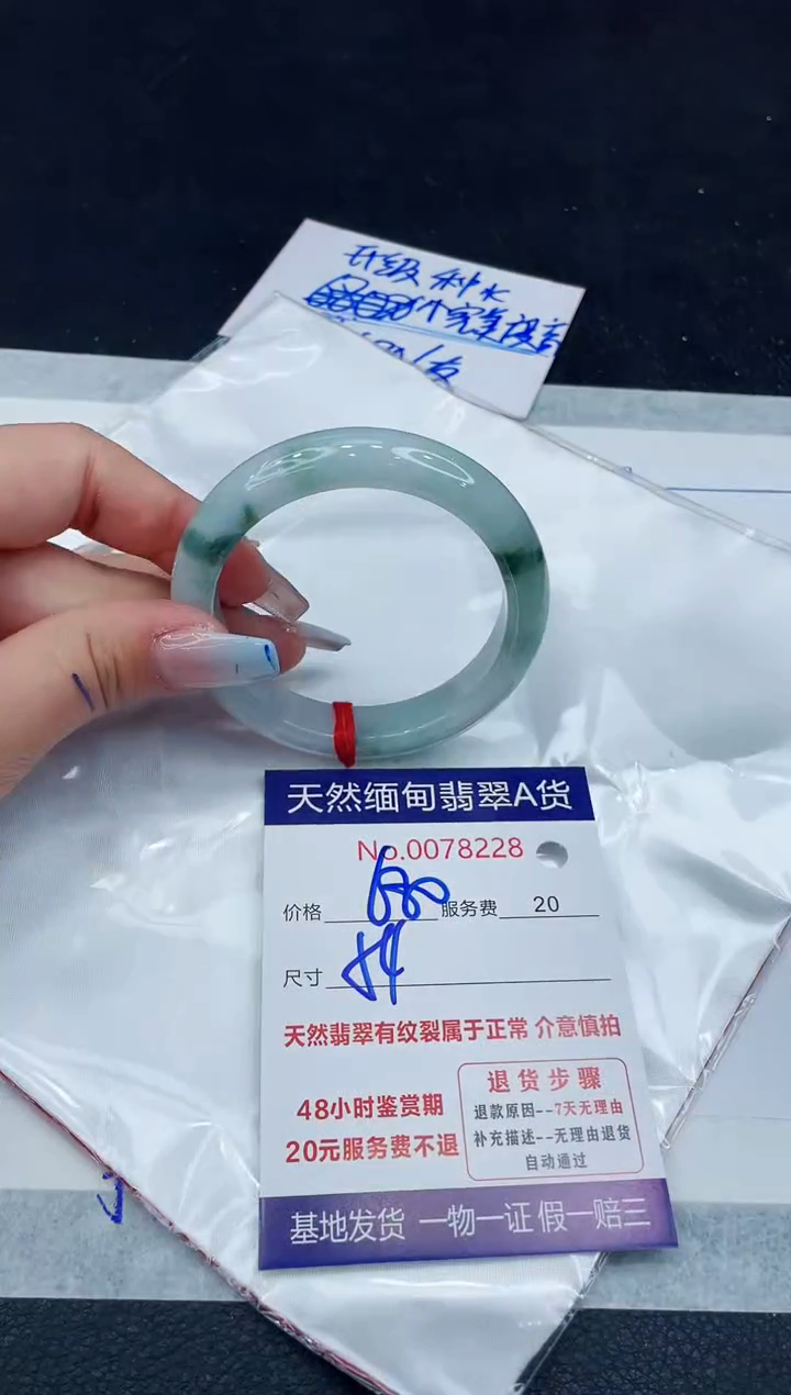 【闪购商品】翡翠手镯未镶嵌11111111111