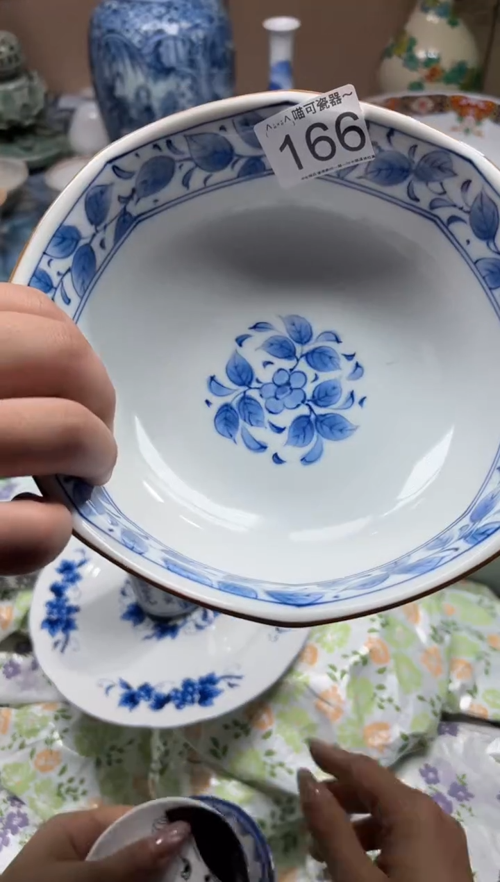 手工艺品钧瓷潘**宝166