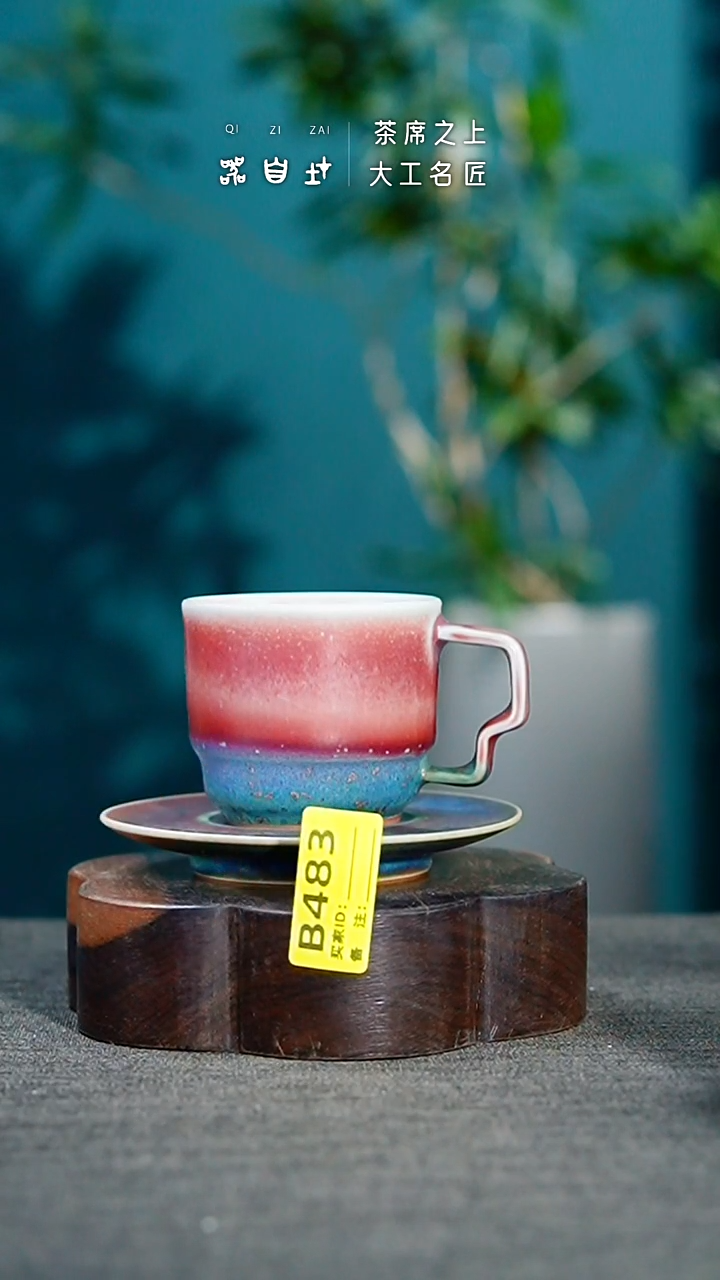 【闪购商品】瓷片神垕钧瓷 精品瓷器 园B483