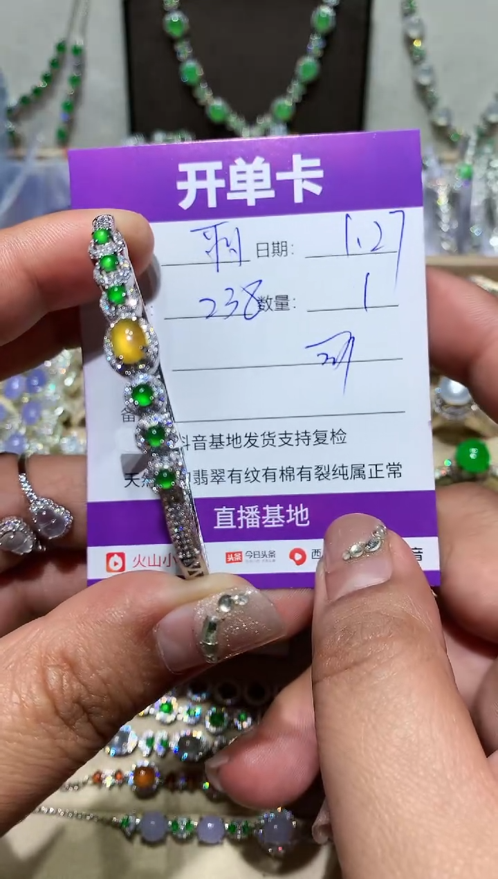 【闪购商品】翡翠耳饰未镶嵌阿丽