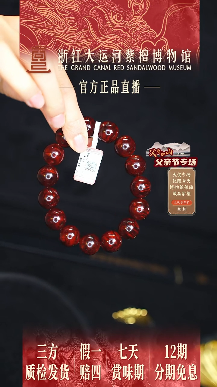 小叶紫檀手串/手链1.5典藏全爆瘤王多样性发其一