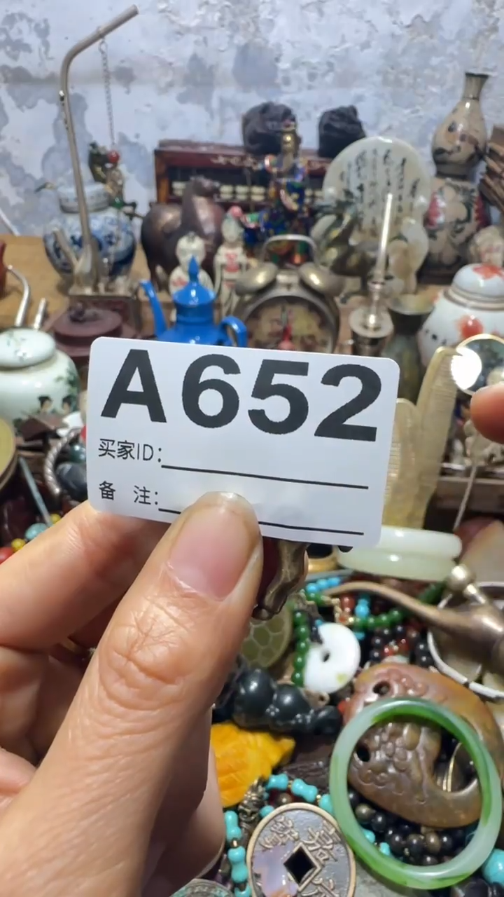 京****8闪购0818乐彤专属链接