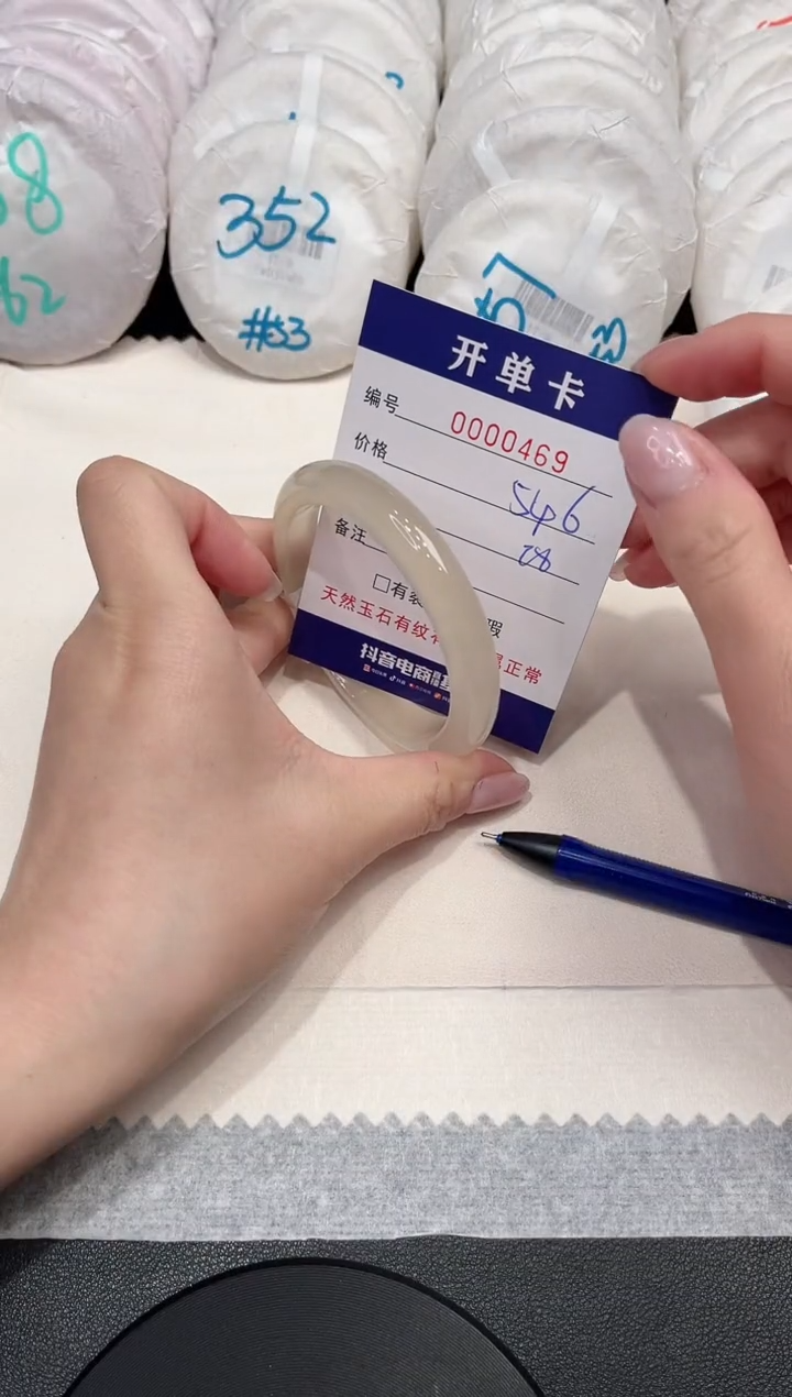 【闪购商品】玛瑙/玉髓手镯未镶嵌469