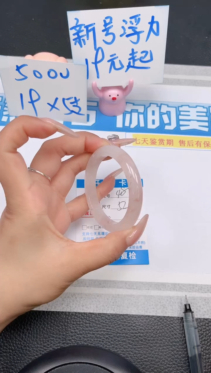 【闪购商品】石英质玉未镶嵌手镯48-52