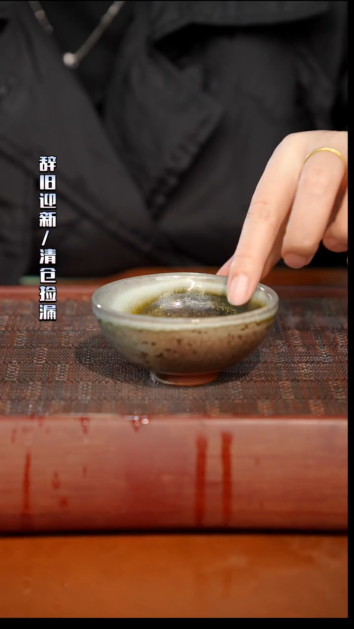 陶瓷奢瓷/瑞寅柴烧茶器（杯子）809