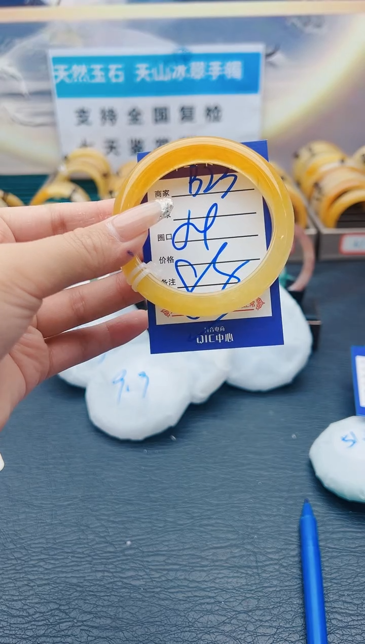 【闪购商品】石英质玉手镯未镶嵌B23-54