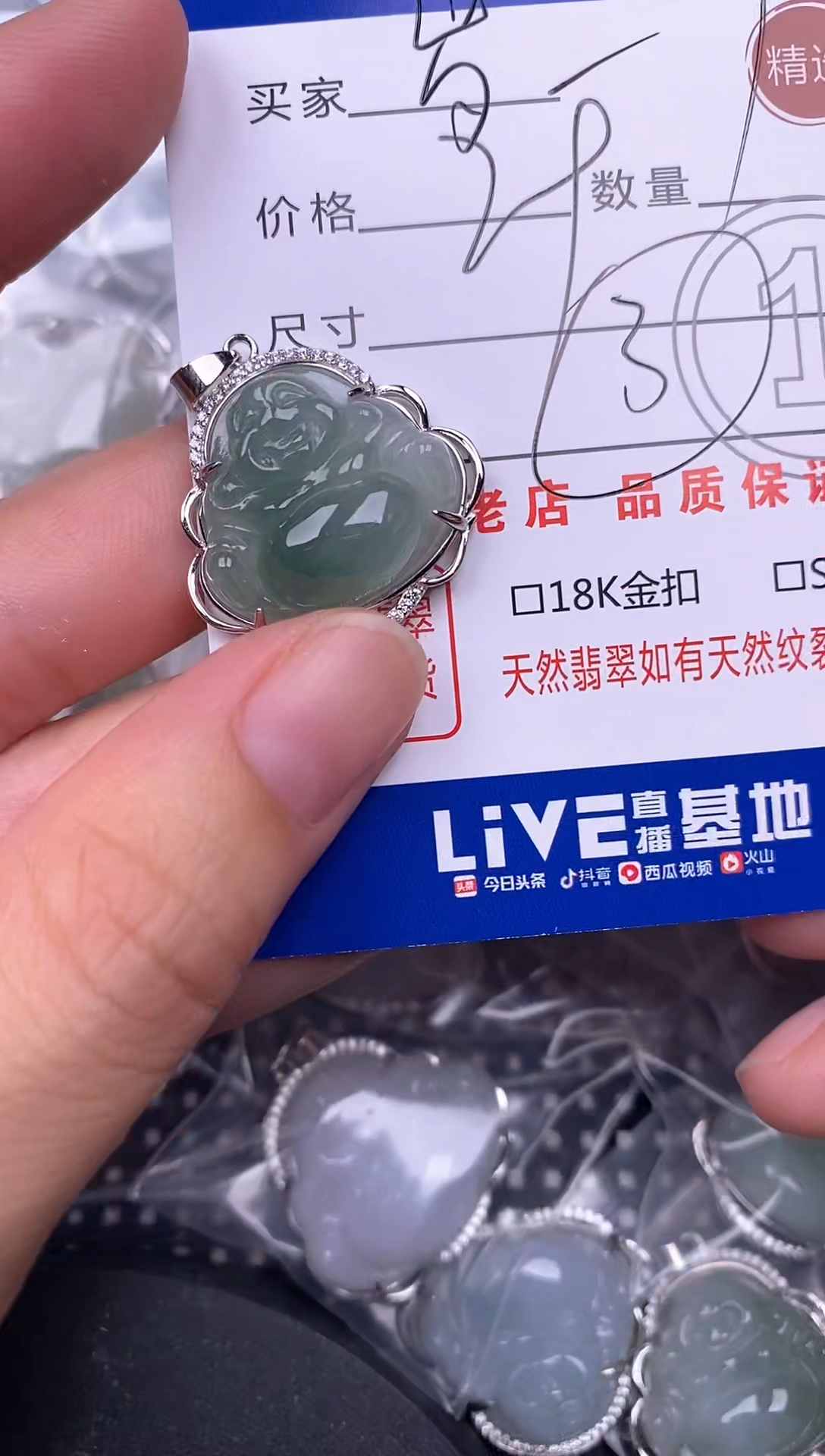 翡翠银S925镶嵌颈饰岁***歌挂件