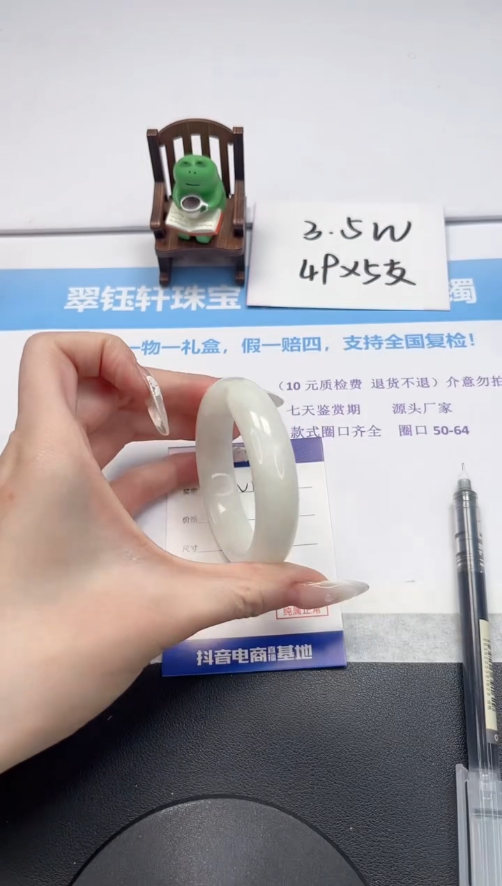 【闪购商品】和田玉手镯未镶嵌V124-53