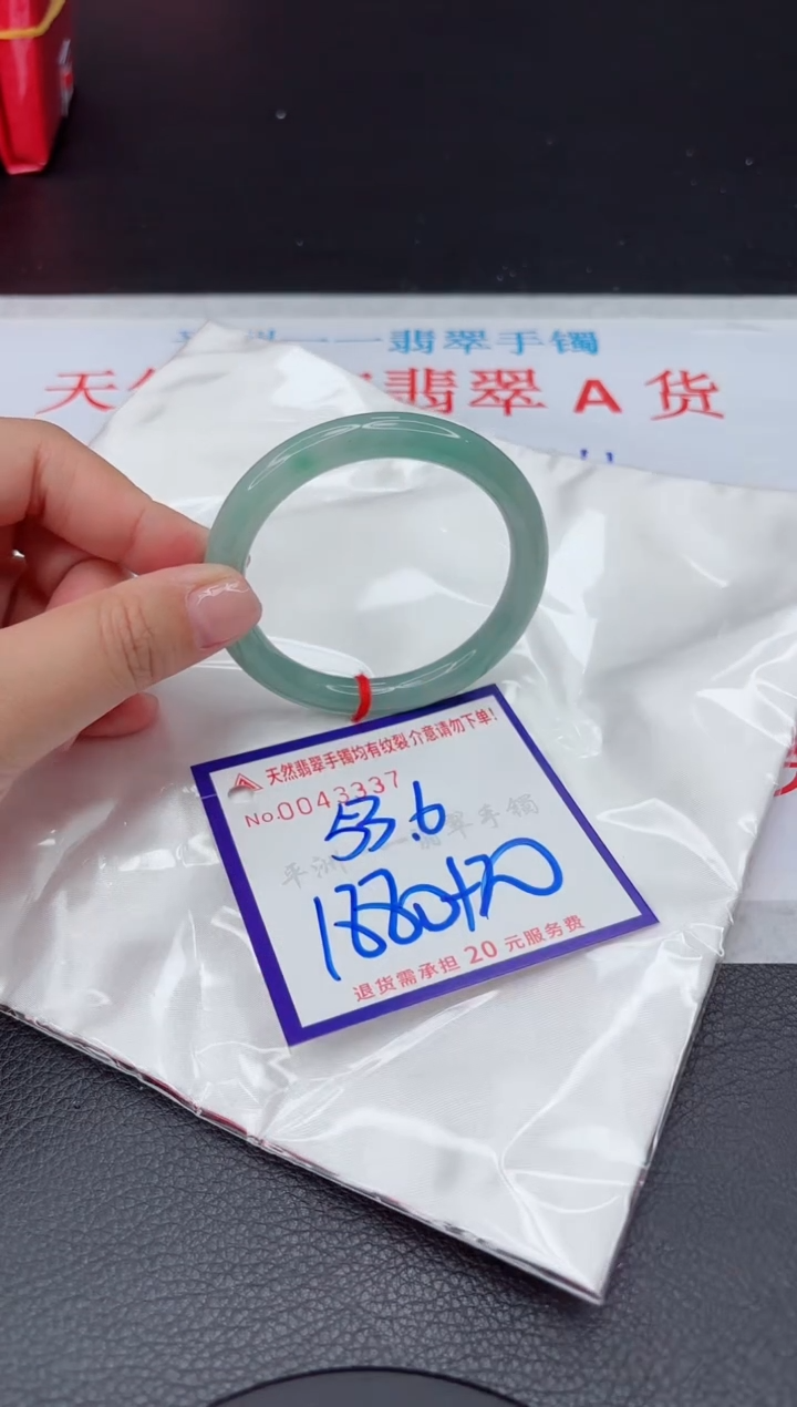 【闪购商品】翡翠手镯未镶嵌111111111111111