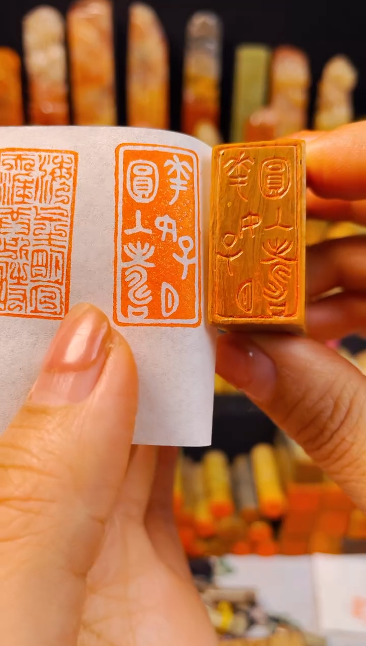 【闪购商品】老挝石印石手工篆刻《花好月圆人寿》1.5*3木纹