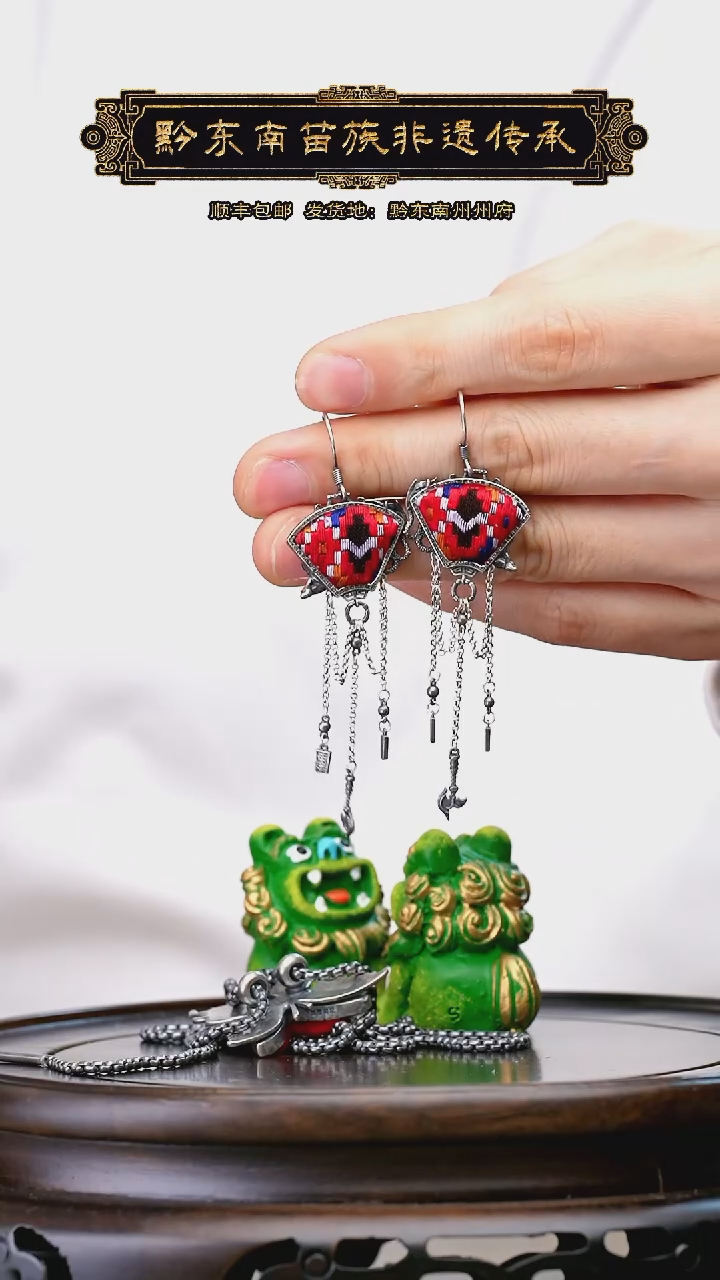 【闪购商品】织绣黔东南苗族刺绣A877