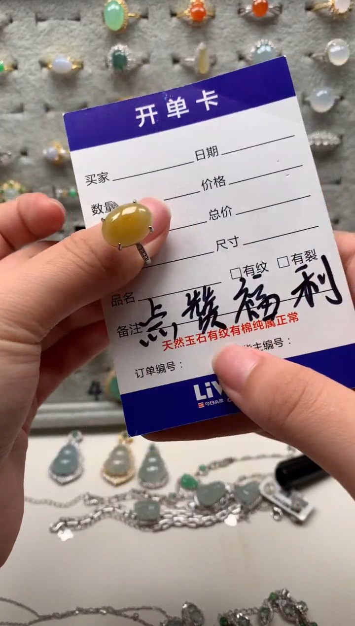 银S925镶嵌戒指翡翠5