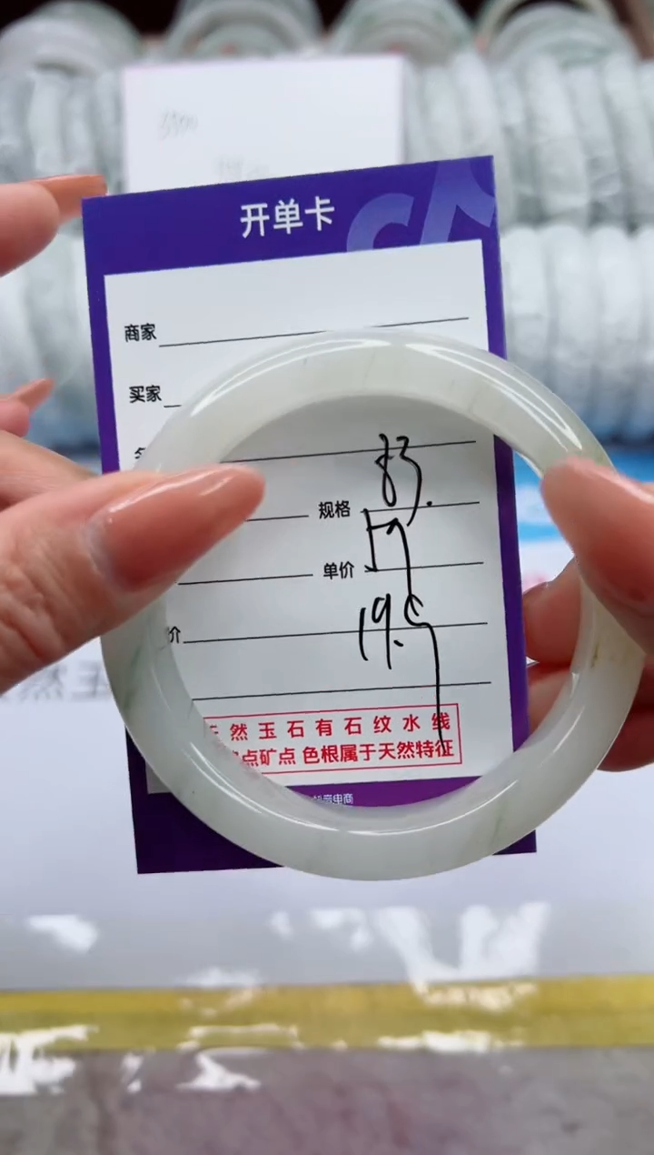 【闪购商品】石英质玉未镶嵌手镯83