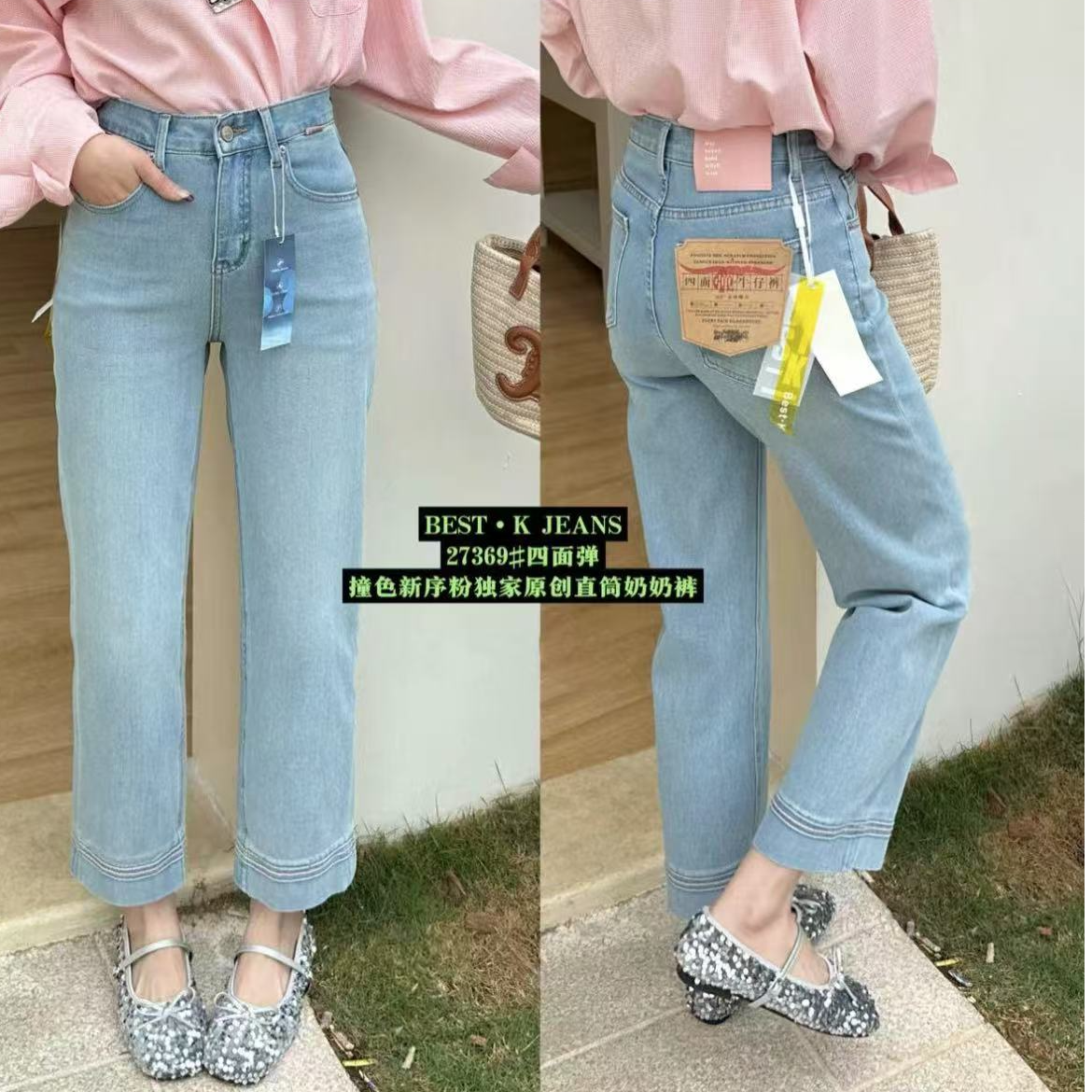 女士更四面弹牛仔裤特88童装