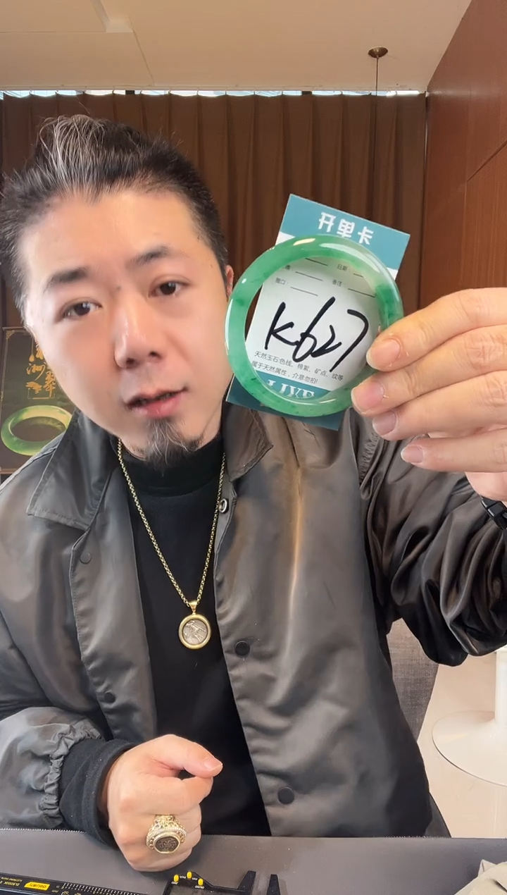 【闪购商品】石英质玉手镯未镶嵌非洲翠