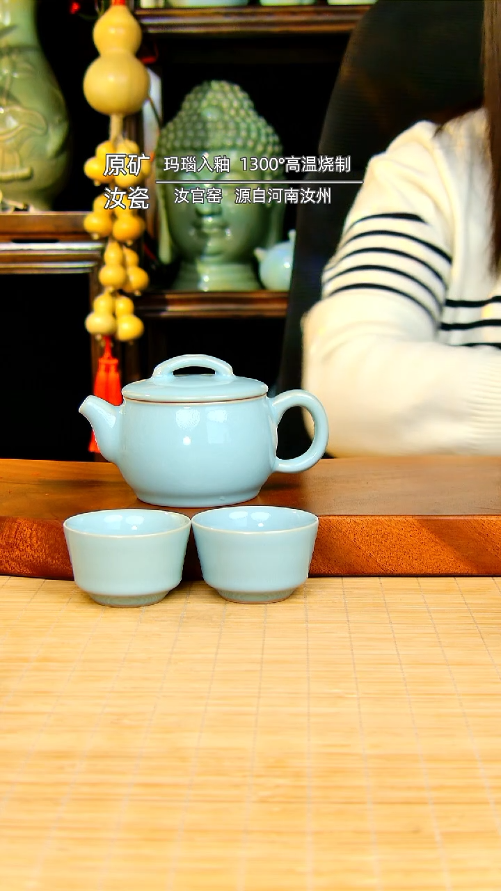 【闪购商品】瓷片汉瓦一壶两杯全手工不完美