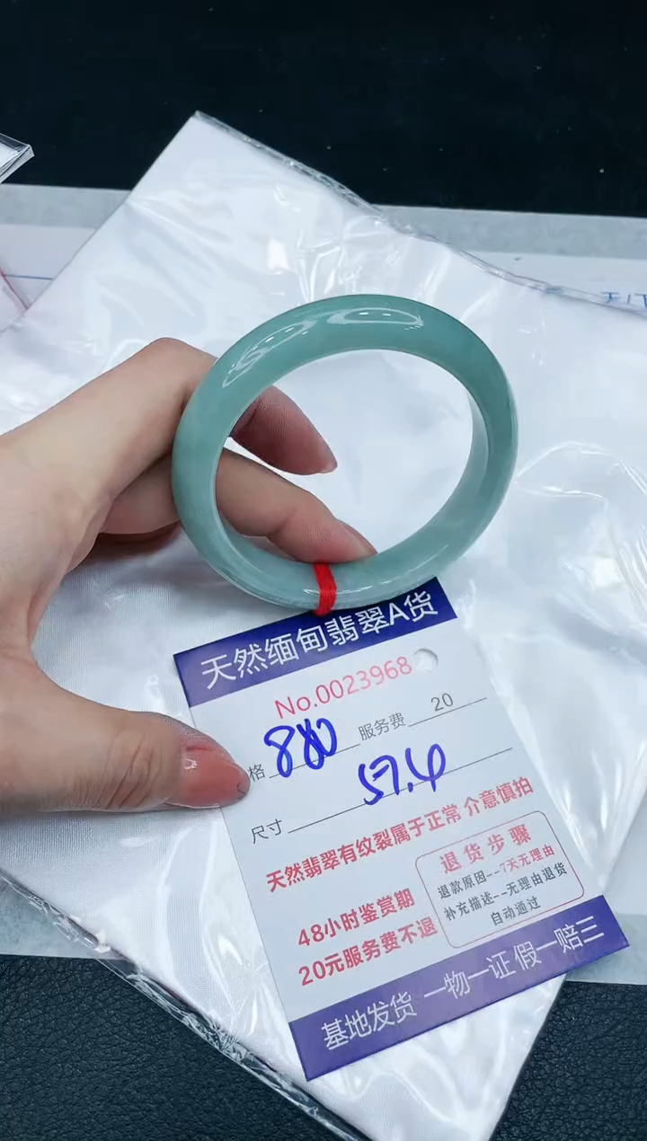 【闪购商品】翡翠手镯未镶嵌666666666