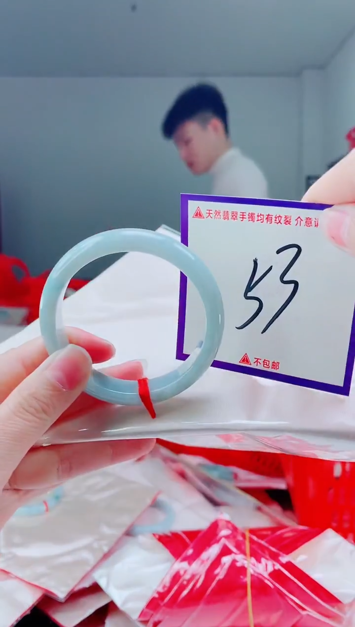 未镶嵌手镯翡翠我