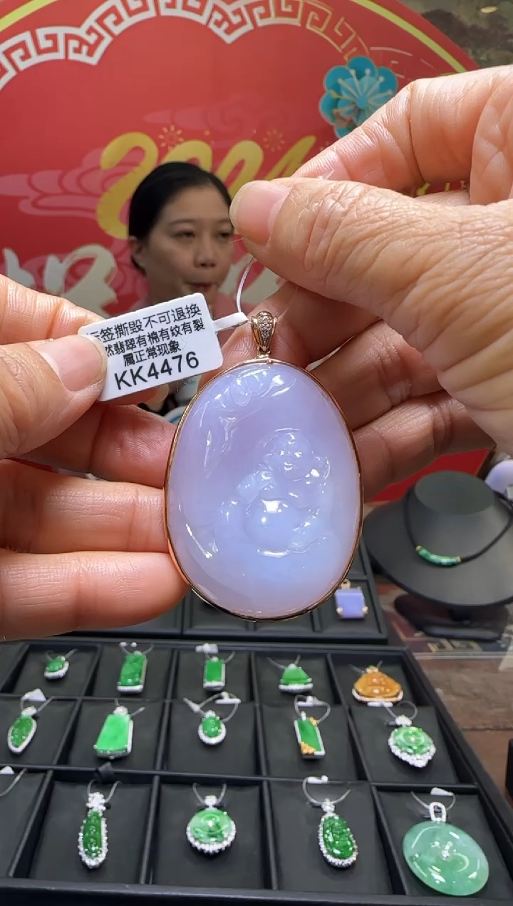 【闪购商品】翡翠颈饰18K金镶嵌KK4476观音 退货扣运营费100