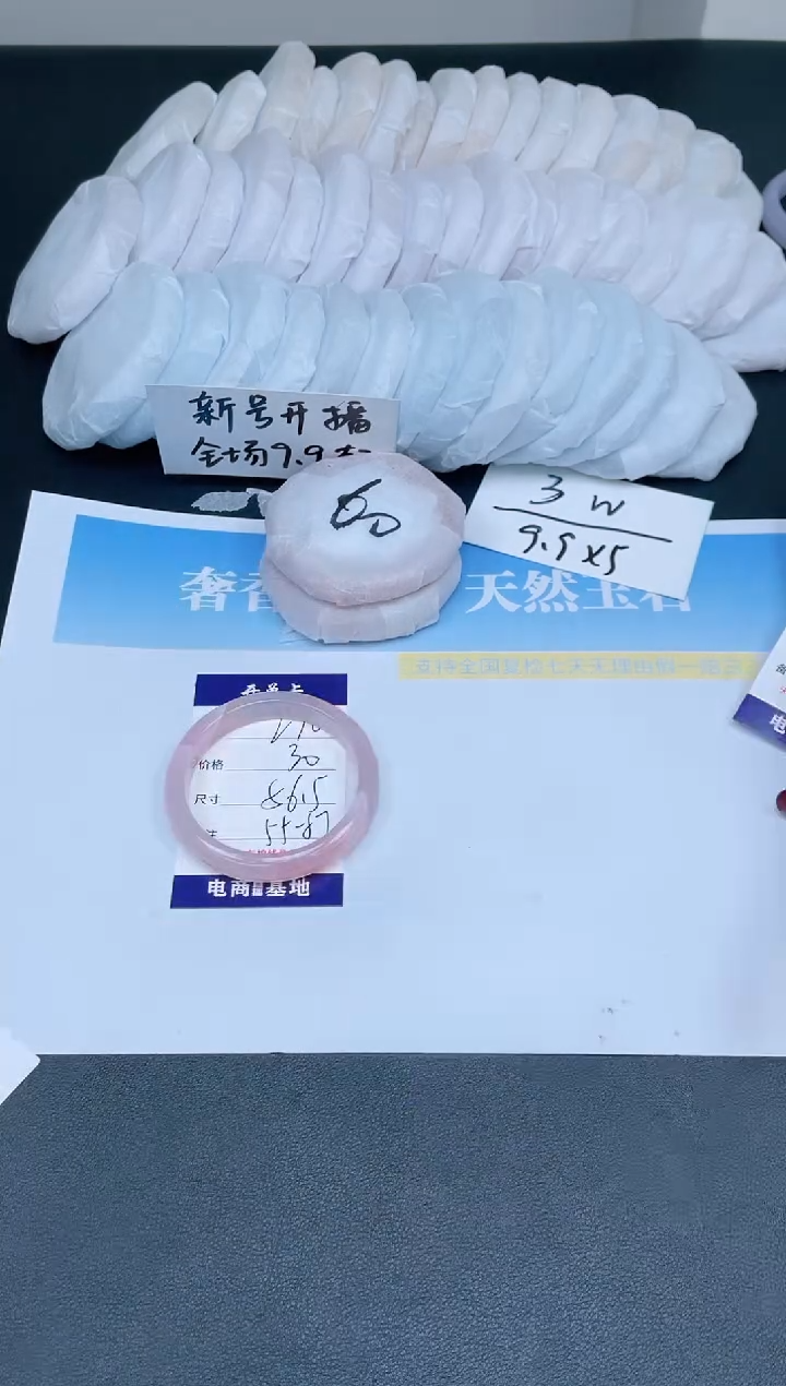 【闪购商品】石英质玉手镯未镶嵌270-56.5