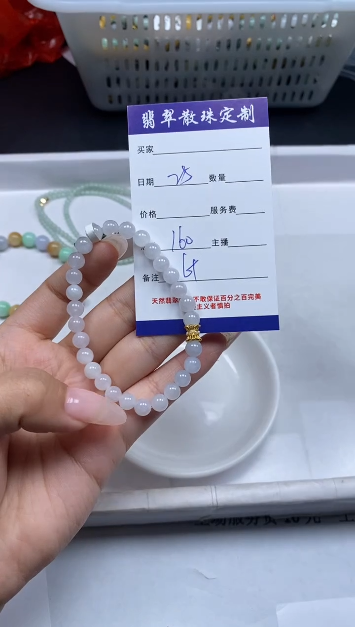 【闪购商品】翡翠颈饰未镶嵌贞城散珠批发DIY