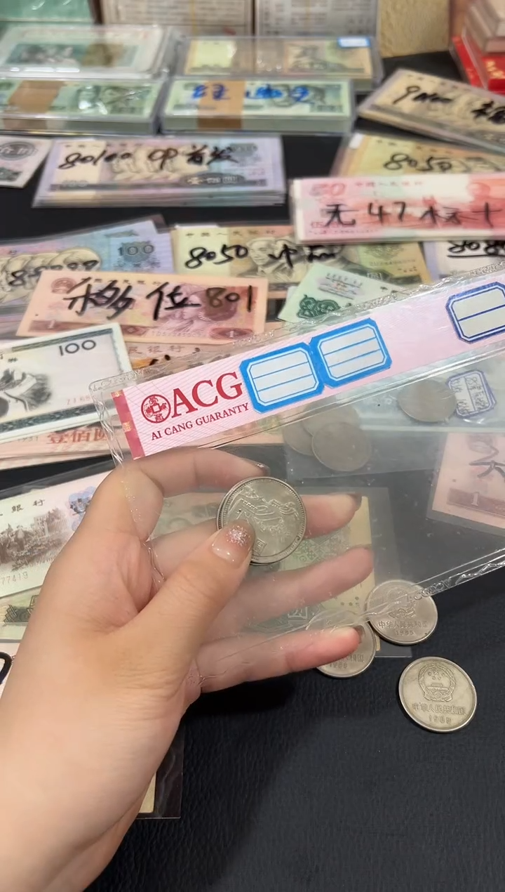 85年壹元长城硬币宽版三枚一组原始包浆