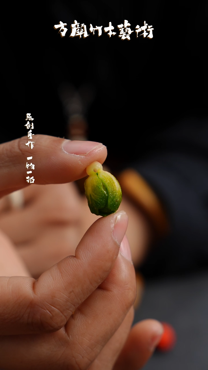 【闪购商品】竹【闪购商品】闪购