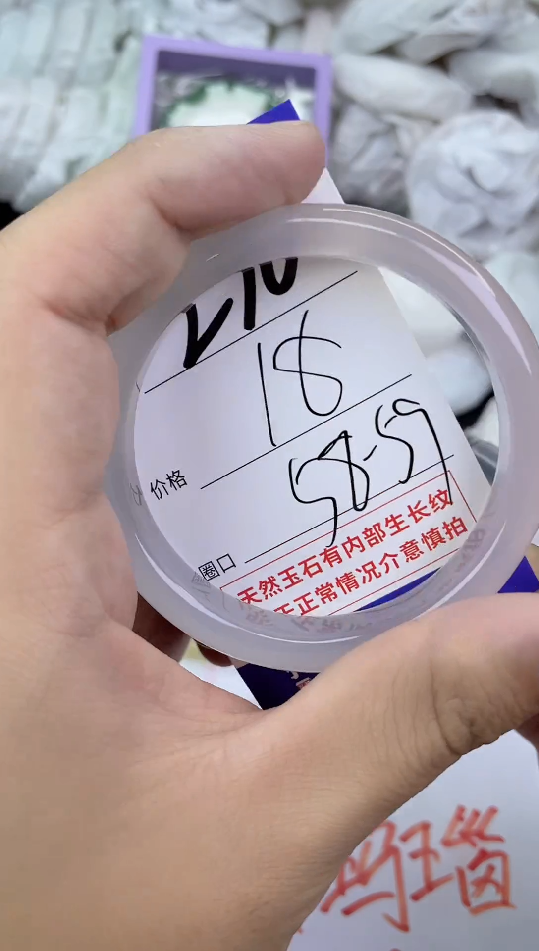 手镯玛瑙/玉髓未镶嵌270