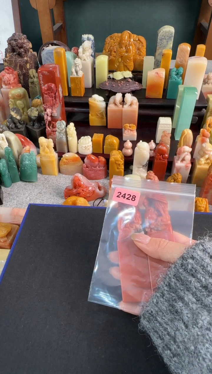 【闪购商品】昌化石印石2428编号编号